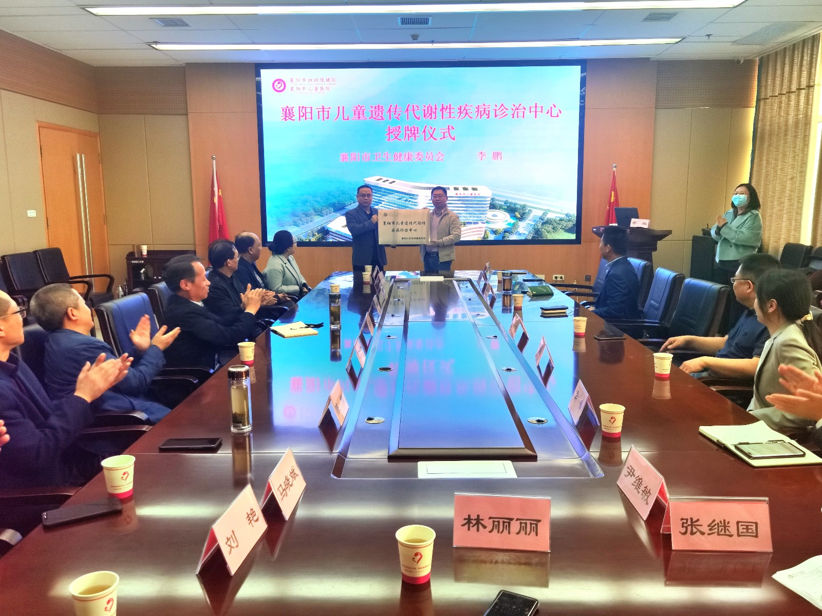 襄阳市儿童遗传代謝(xiè)性疾病诊治中心落户市妇幼保健院