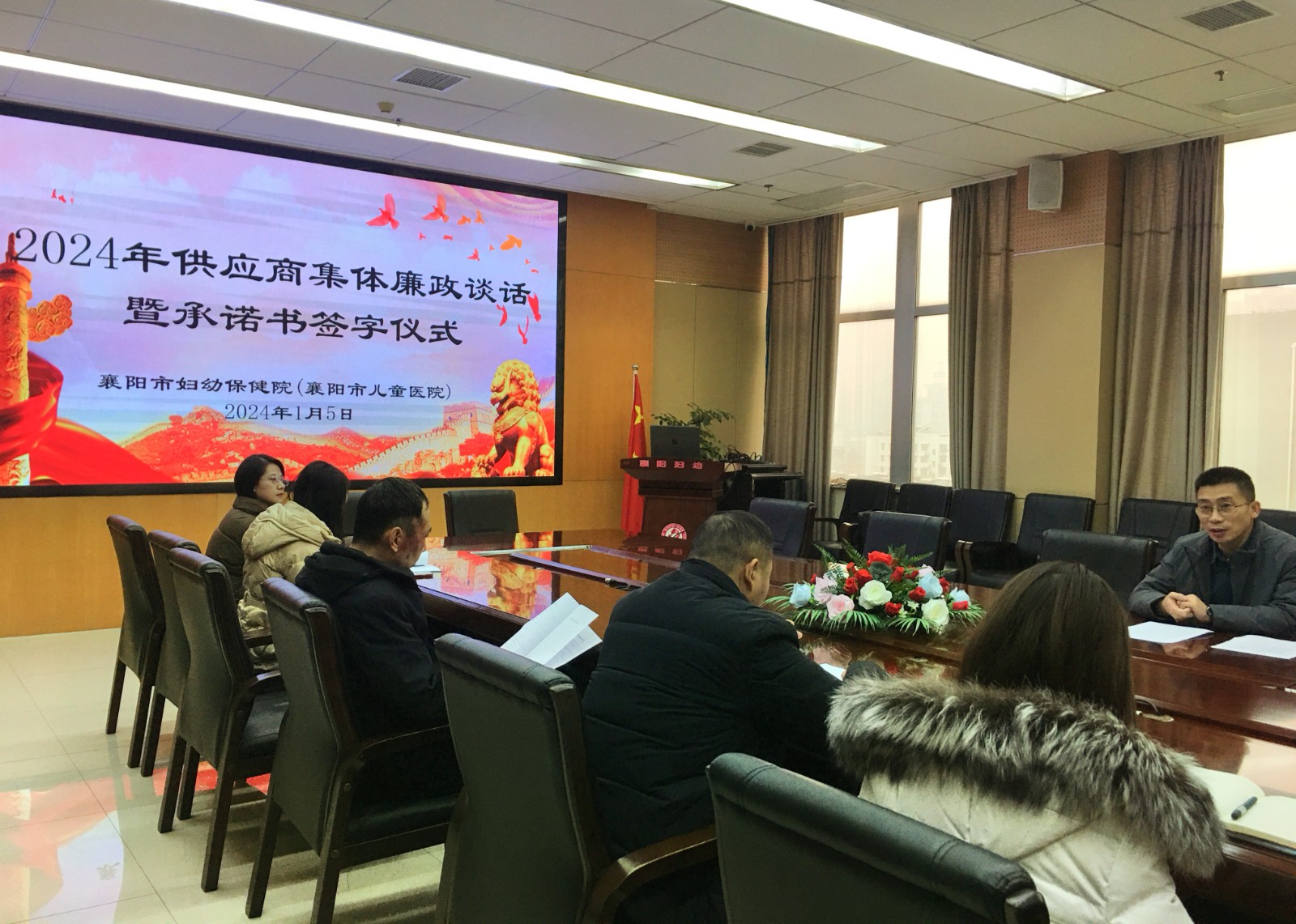 强化重点人群廉政教育 筑牢清廉医院建设关卡